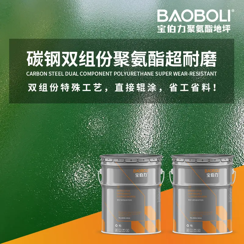 2026年水性地坪漆廠家推薦：環(huán)保耐磨地坪漆、水性環(huán)氧地坪漆、工業(yè)地坪漆源頭實(shí)力品牌精選